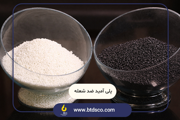 پلی آمید ضد شعله، flame retardant polyamide، پلی آمید نسوز